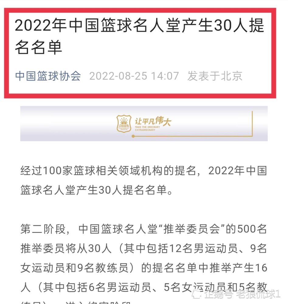 然后尤文图斯还需要更好地解决锋线问题。